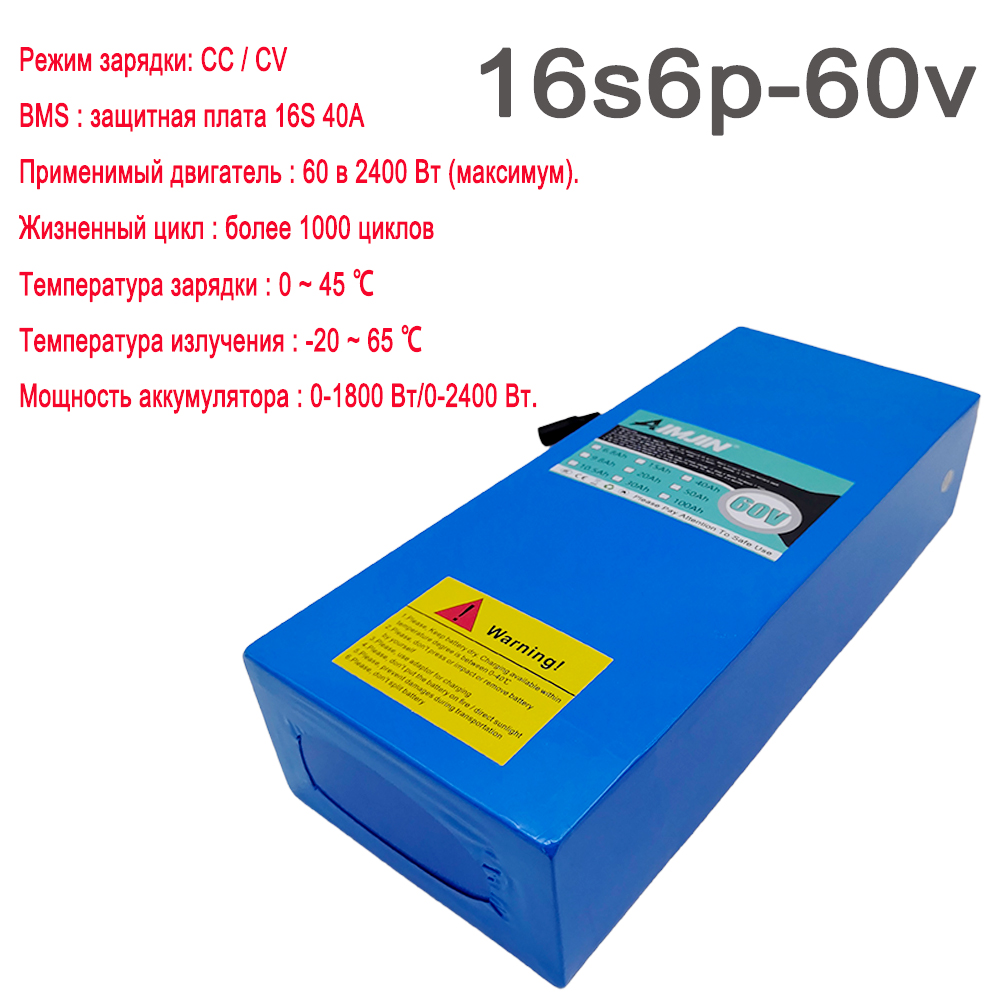 Built-in BMS 18650 16S6P 60V 3 - 60V 30Ah Electric Scooter Battery ulasan dan harga