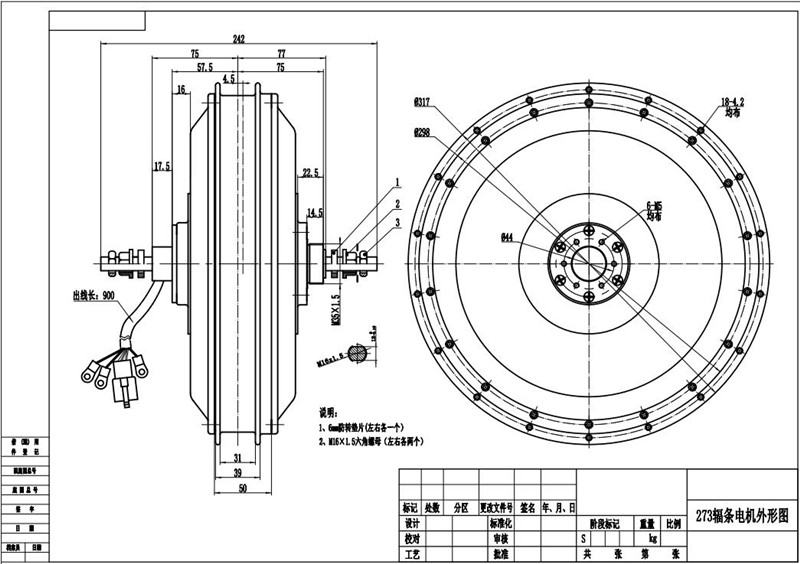 US Stock QS273 40H Peak 8000W  - Qs273 Hub Motor 8000W 72V ulasan dan harga